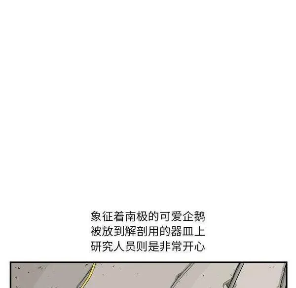 鱼鳞漫画,2327图