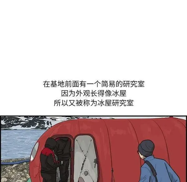 鱼鳞漫画,2322图