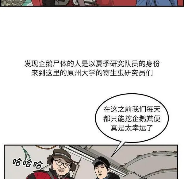 鱼鳞漫画,2323图