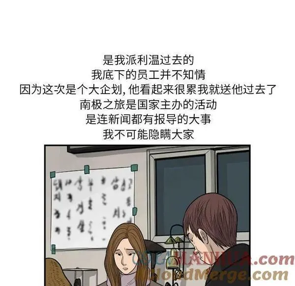 鱼鳞漫画,2349图