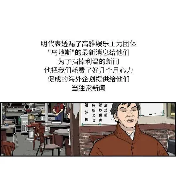 鱼鳞漫画,2356图