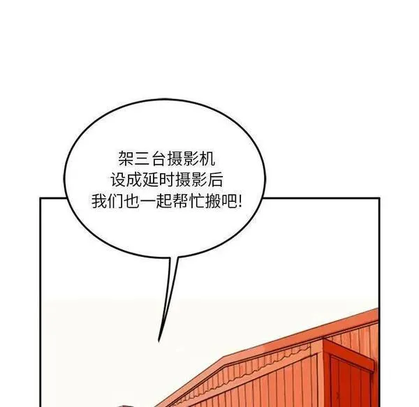 鱼鳞漫画,2368图