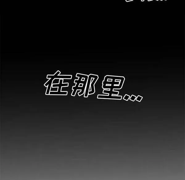 鱼鳞漫画,23126图