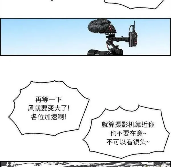 鱼鳞漫画,2395图