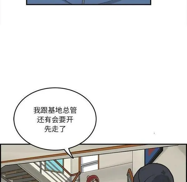 鱼鳞漫画,2314图