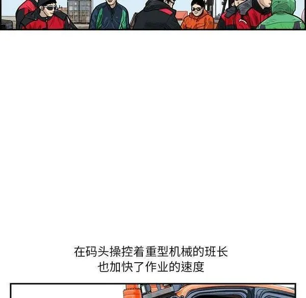 鱼鳞漫画,2380图