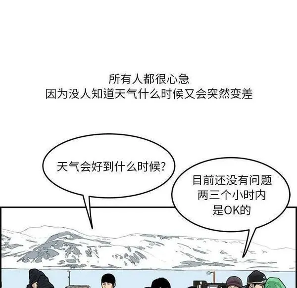 鱼鳞漫画,2379图