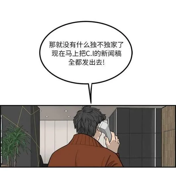 鱼鳞漫画,2499图