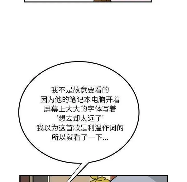 鱼鳞漫画,2460图