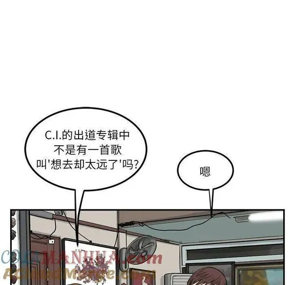 鱼鳞漫画,2457图