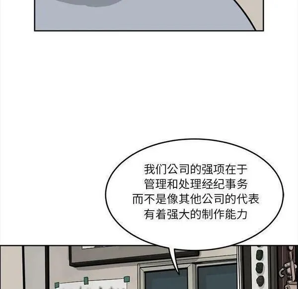 鱼鳞漫画,2418图