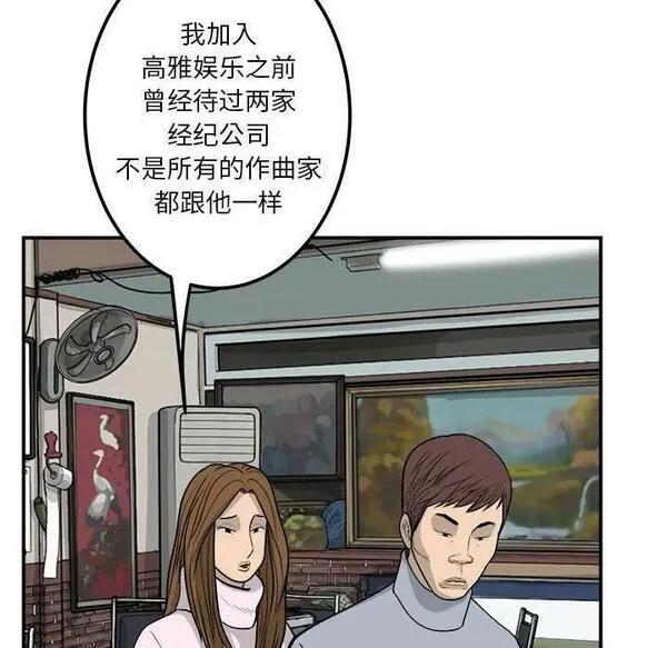 鱼鳞漫画,2440图