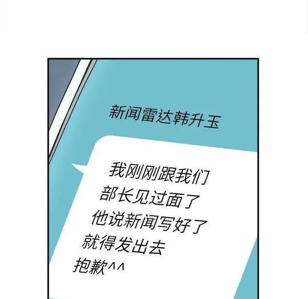 鱼鳞漫画,2486图