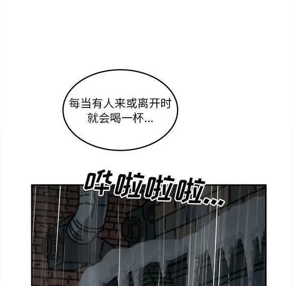 鱼鳞漫画,248图