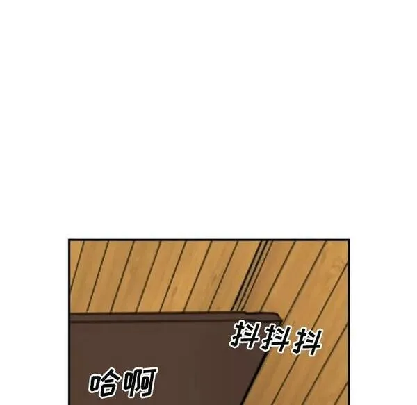 鱼鳞漫画,24118图