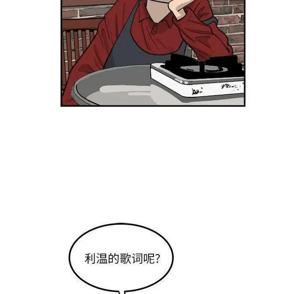 鱼鳞漫画,2464图