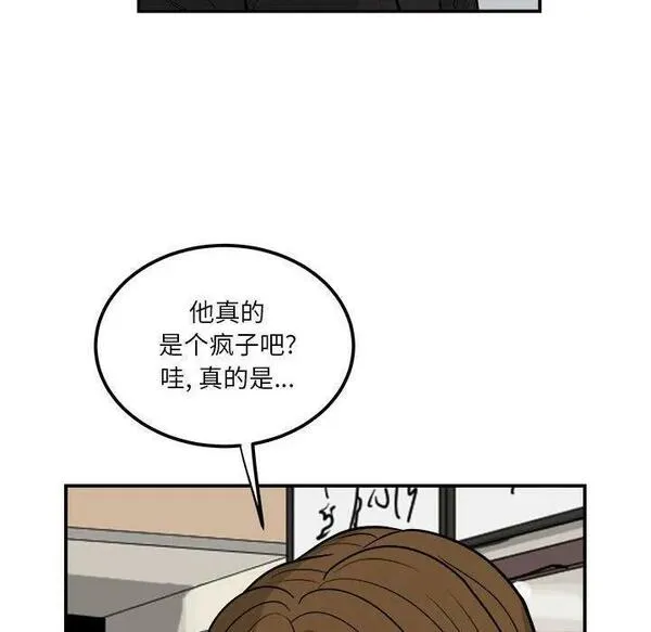 鱼鳞漫画,2471图