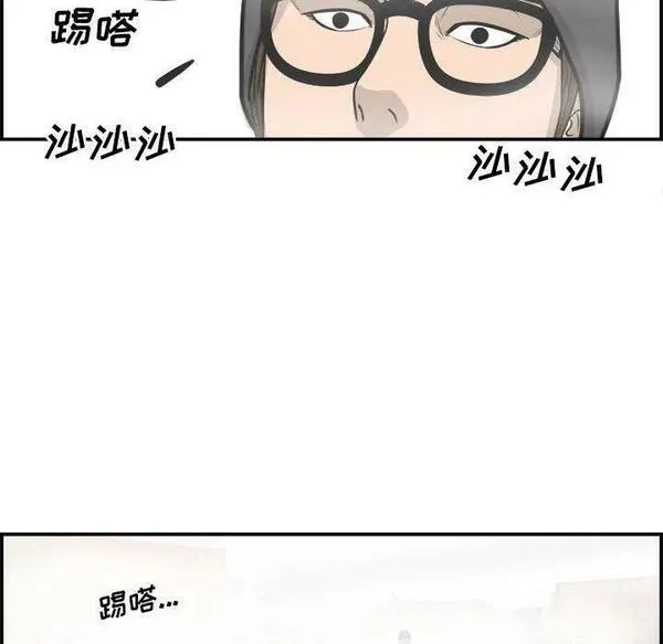 鱼鳞漫画,2631图