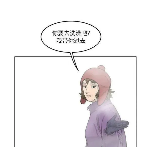 鱼鳞漫画,2639图