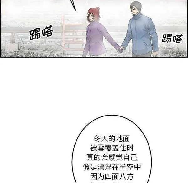 鱼鳞漫画,2642图