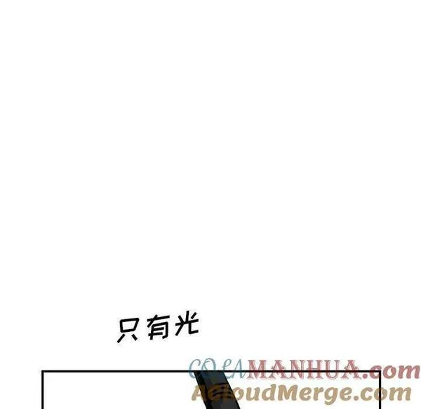 鱼鳞漫画,2681图