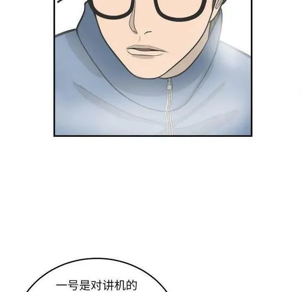 鱼鳞漫画,2662图