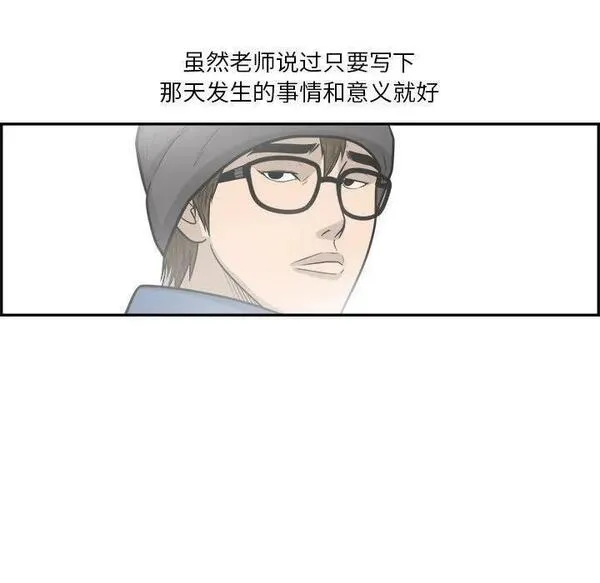 鱼鳞漫画,2623图