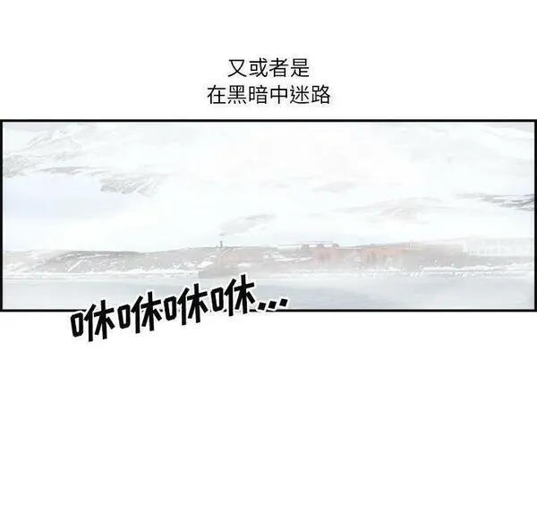 鱼鳞漫画,267图