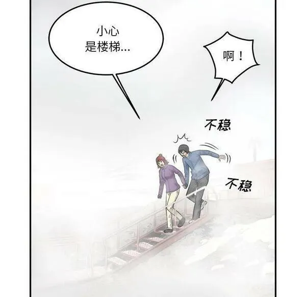 鱼鳞漫画,2651图