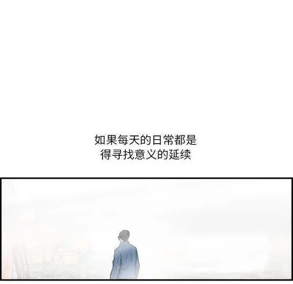 鱼鳞漫画,2626图