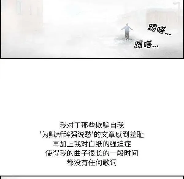 鱼鳞漫画,2616图