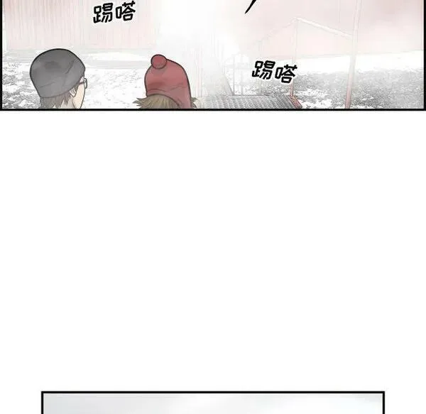 鱼鳞漫画,2650图