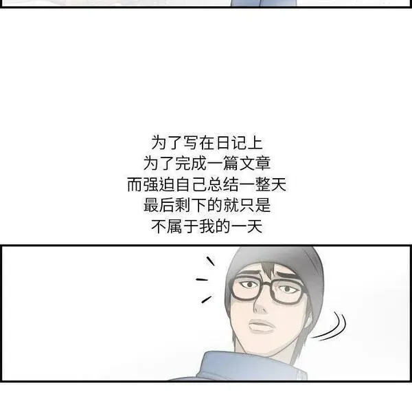 鱼鳞漫画,2628图