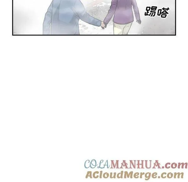 鱼鳞漫画,2645图