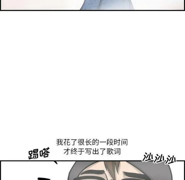 鱼鳞漫画,2630图