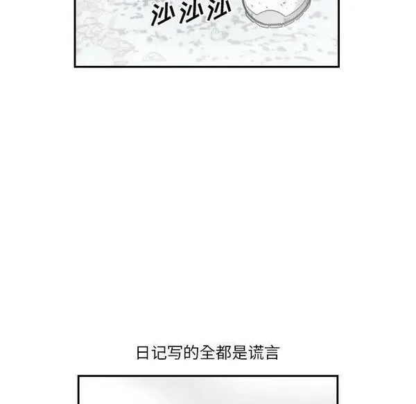 鱼鳞漫画,2619图