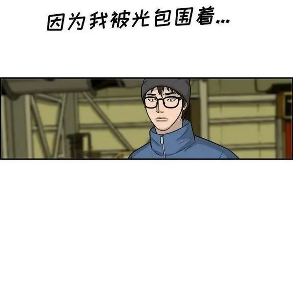 鱼鳞漫画,2690图