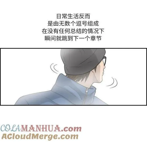 鱼鳞漫画,2625图