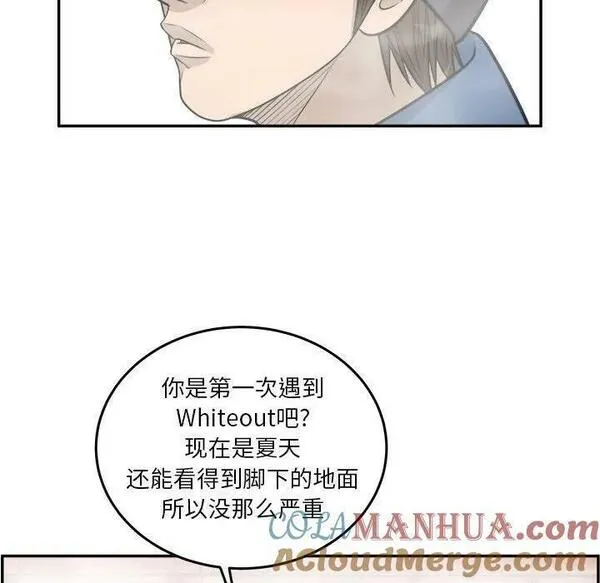 鱼鳞漫画,2641图