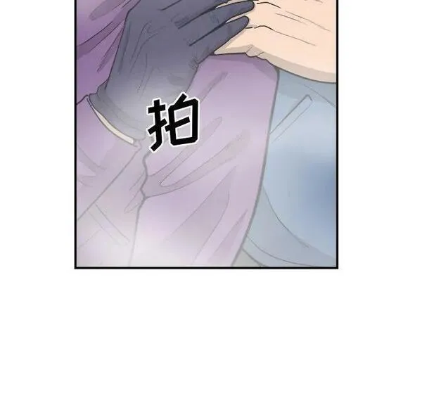 鱼鳞漫画,2660图