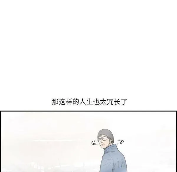 鱼鳞漫画,2627图