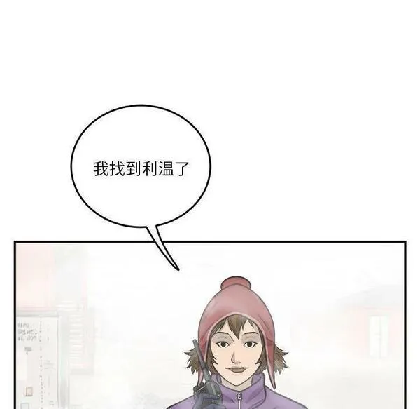 鱼鳞漫画,2635图