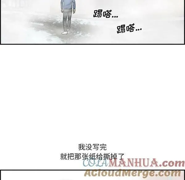 鱼鳞漫画,2613图