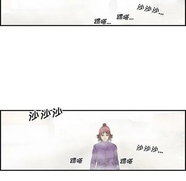 鱼鳞漫画,2632图