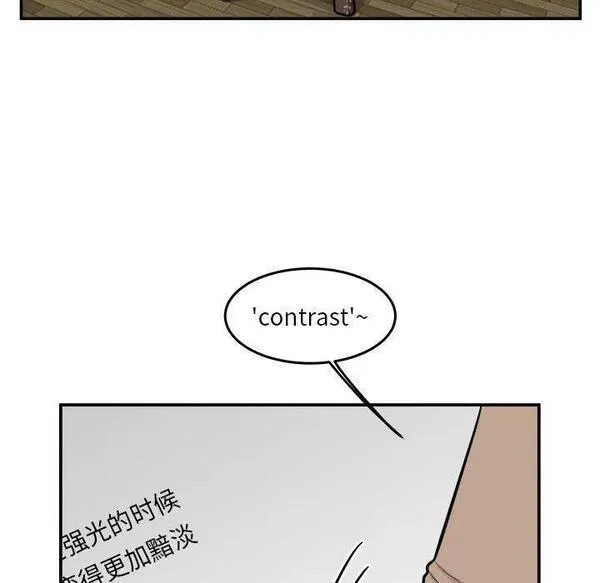 鱼鳞漫画,2676图