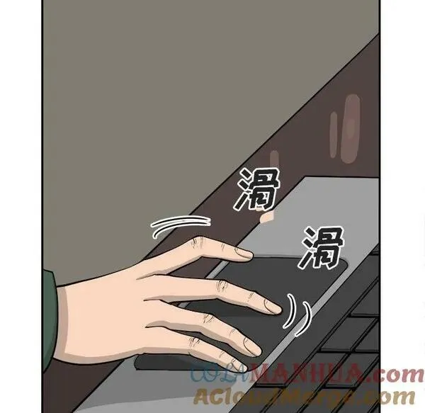 鱼鳞漫画,2729图