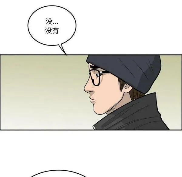 鱼鳞漫画,2792图