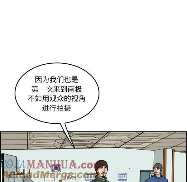 鱼鳞漫画,2769图