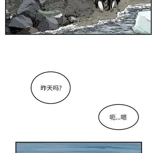 鱼鳞漫画,27103图