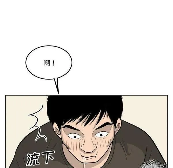 鱼鳞漫画,2739图